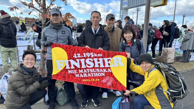 ＜12.15＞みえ松坂マラソン結果/ペース走（16～20キロ）