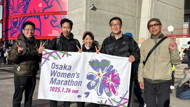 第44回大阪国際女子マラソン＆大阪ハーフマラソン2025結果