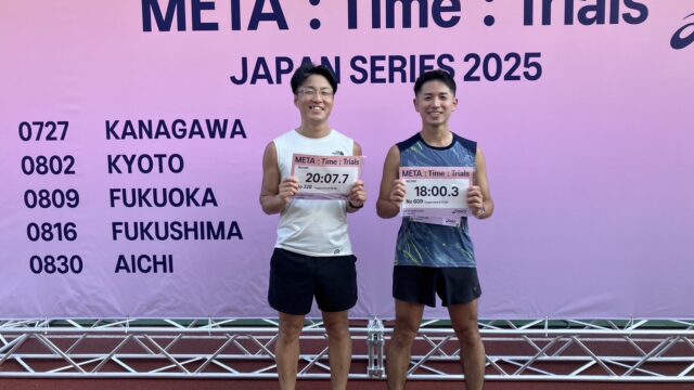 ＜8.30＞ＭETA:Time:Trials(岡崎）結果