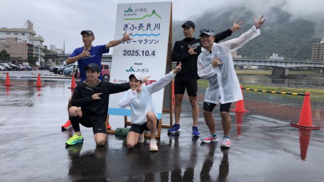 ＜10.5＞ぎふ長良川リレーマラソン優勝記事 (中日新聞に掲載)
