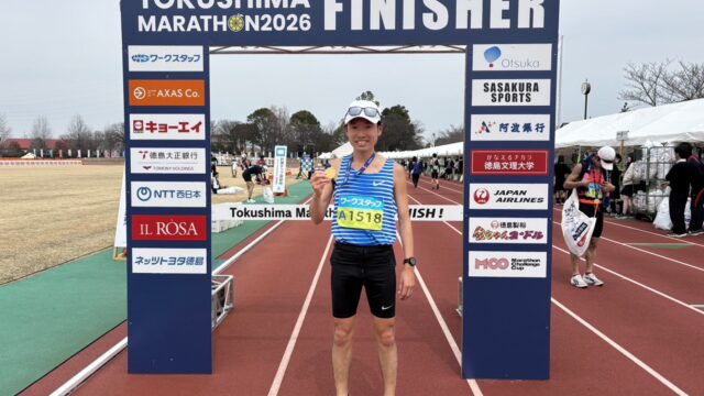 ＜3.22＞とくしまマラソン2026（結果）